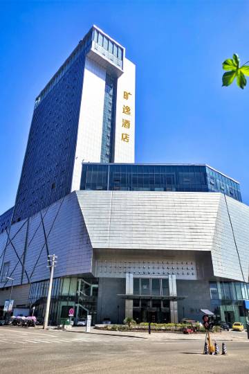 大英旷逸酒店图片