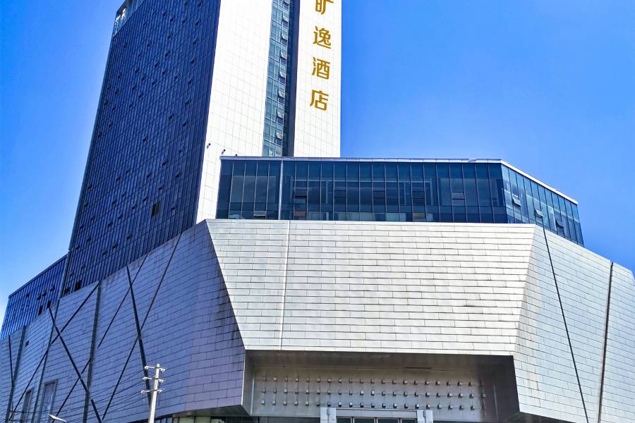 大英曠逸酒店