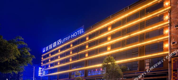 优程酒店(玉林容县容州大桥火车站店)图片