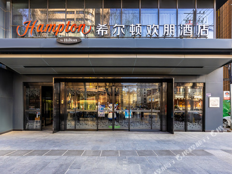 兰州步行街希尔顿欢朋酒店