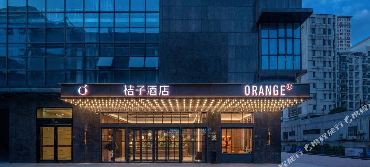 桔子酒店(武汉光谷创业街店)图片