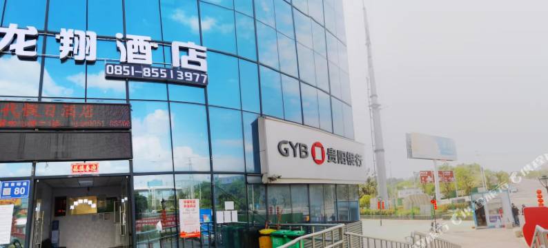 龙翔商务酒店(贵阳龙洞堡机场店)图片