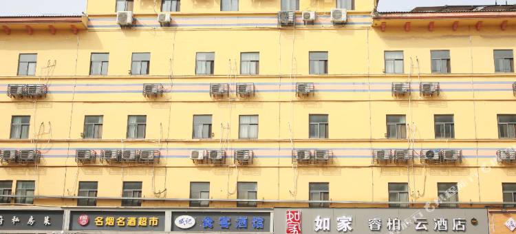 如家睿柏·云酒店(宿迁发展大道义乌商贸城店)图片