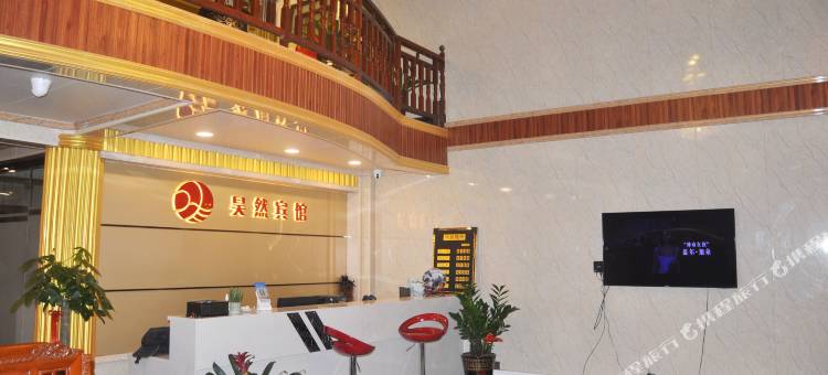 防城港昊然宾馆(企沙德城大道店)图片