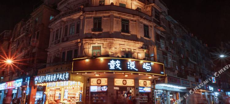 如家酒店(厦门中山路步行街店)图片