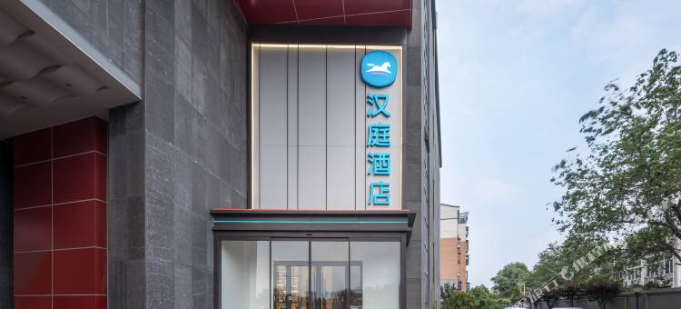 汉庭酒店(徐州复兴北路店)图片