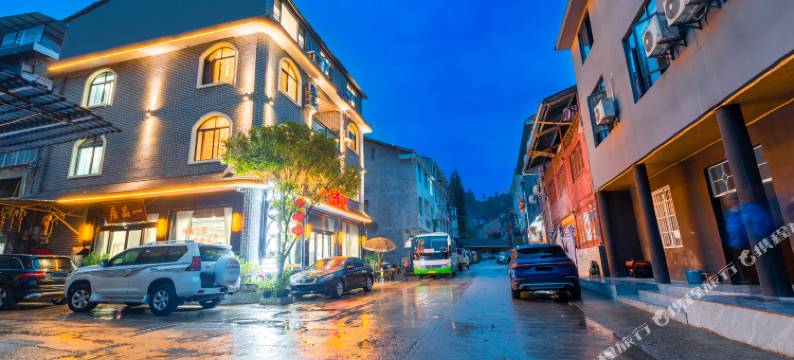 洪雅一品居民宿(瓦屋山景区店)图片