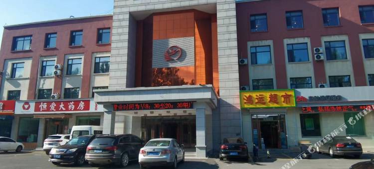 长春馨园宾馆(净月潭店)图片