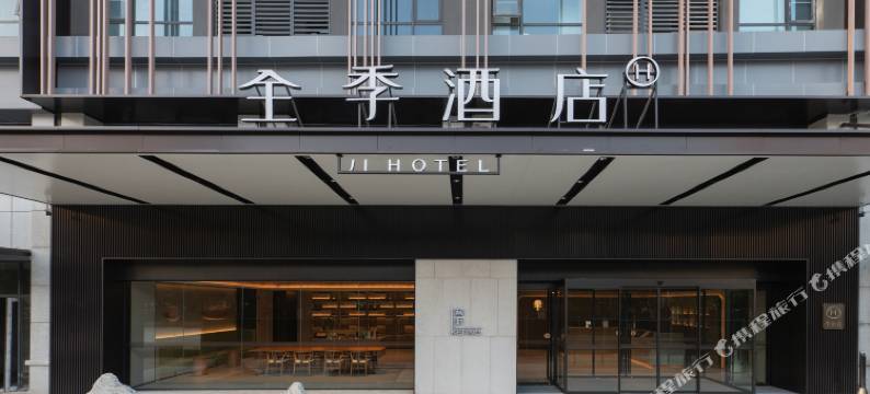 全季酒店(郑州大学科学大道店)图片
