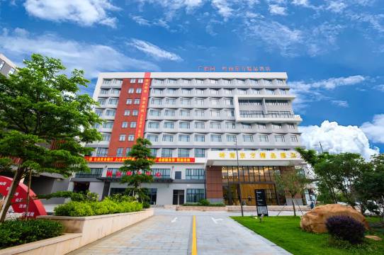 英德广德园·岭南东方精品酒店