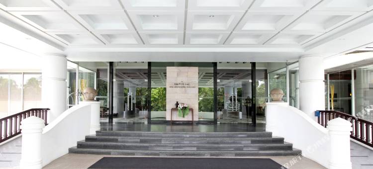 呵叻帝国酒店及会议中心(The Imperial Hotel & Convention Centre Korat)图片