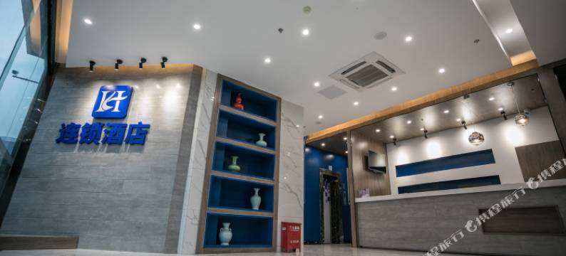 青蜂精选酒店(宿迁宝龙广场店)图片