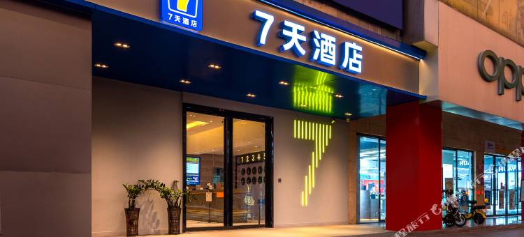 7天酒店(广州百信广场新市墟地铁站店)图片