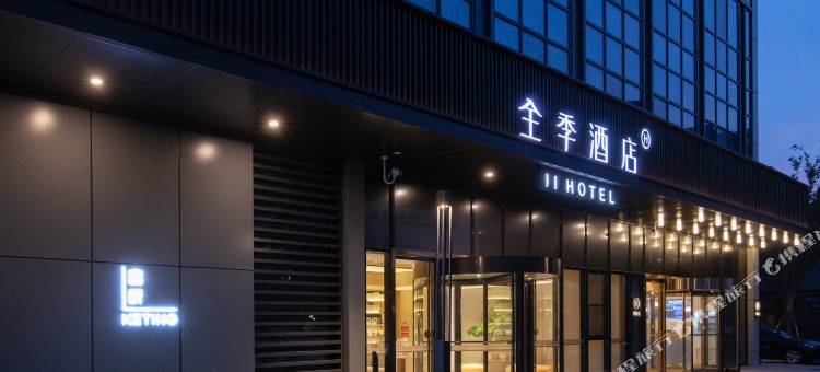 全季酒店(南通万达广场店)图片