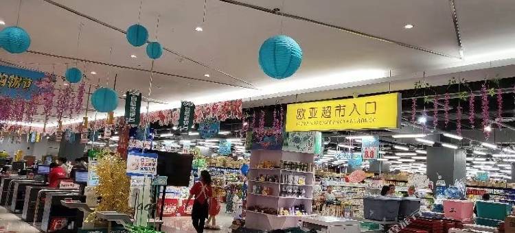 长白山美山居公寓图片