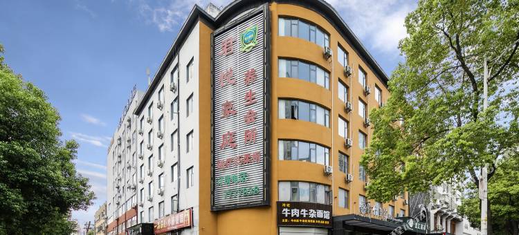 兰悦美景酒店(谷城旺恒国际广场店)图片
