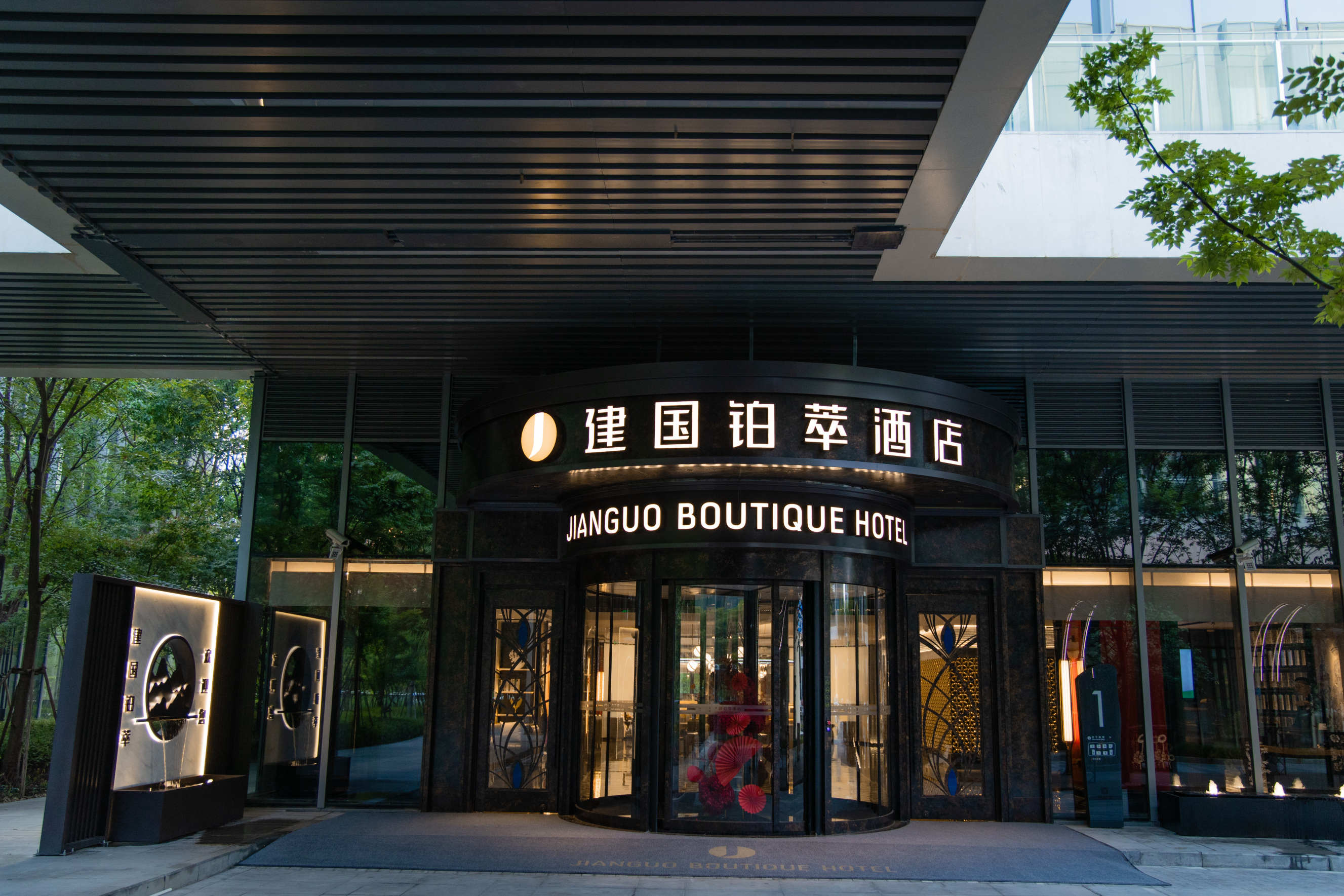 Shanghai Hongqiao Station National Exhibition and Convention Center JIANGUO PALACE Hotel Over view