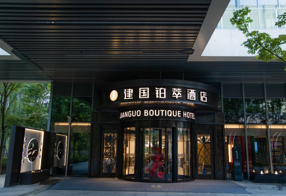 Shanghai Hongqiao Station National Exhibition and Convention Center JIANGUO PALACE Hotel Hotel Overview