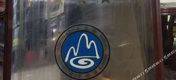 恭城红岩江临居民宿图片