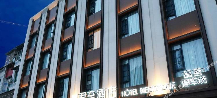 中江君至酒店图片