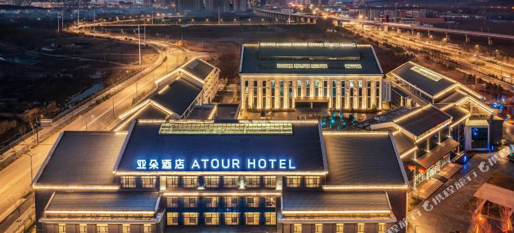 晋城高平高铁东站智创城亚朵酒店图片