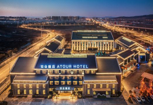 Atour Hotel Jincheng Gaoping East High-speed Railway StationHotel Overview