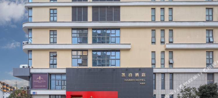 凯泊酒店(无锡刘潭地铁站店)图片