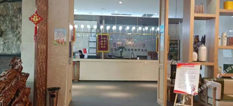 哈尔滨溪溪里汤泉洗浴酒店图片