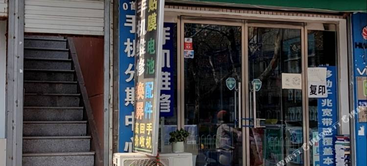 步凡旅馆(华电一校店)图片