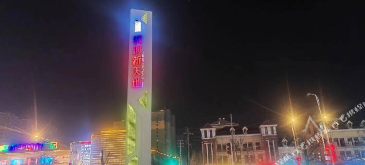 垣山海民宿(长垣银河新天地店)图片