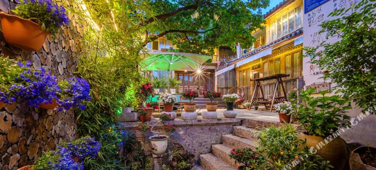 久栖·丽江秋桐下庭院图片