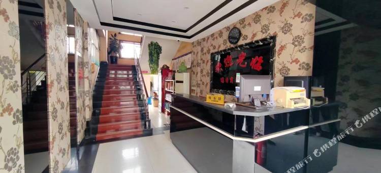 绥中昨日商务宾馆图片