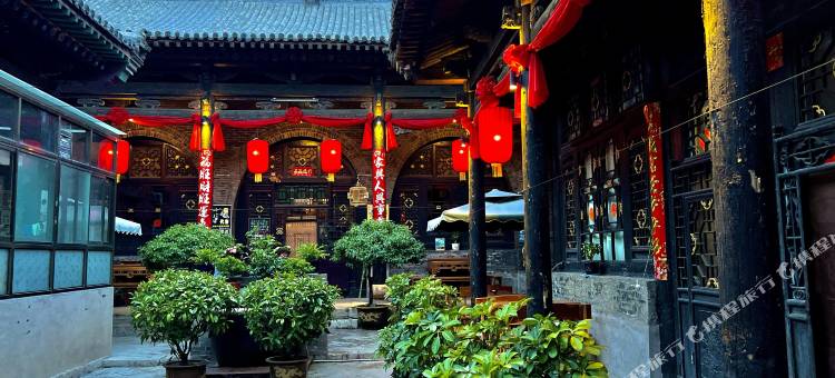 平遥大宅门·晋商旧居客栈(平遥古城店)图片