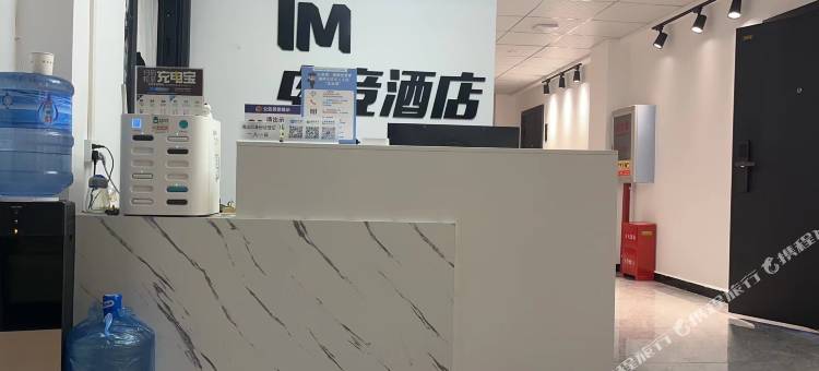 来凤提莫电竞酒店图片