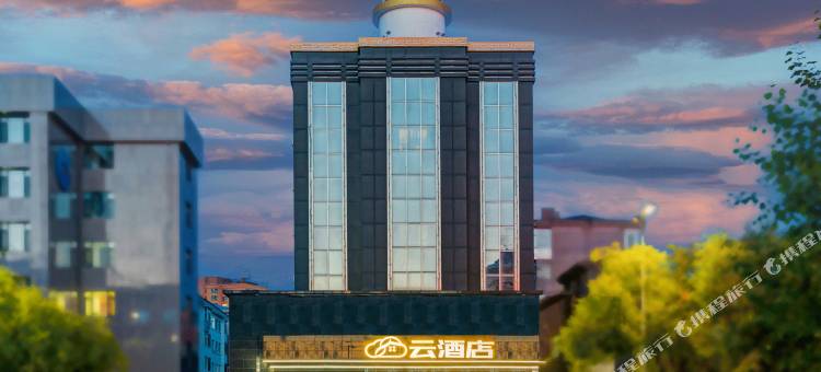 云酒店(呼伦贝尔海拉尔店)图片