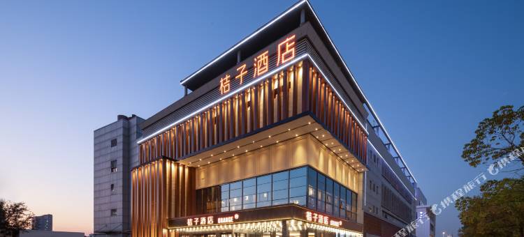 桔子酒店(常熟世贸中心店)图片