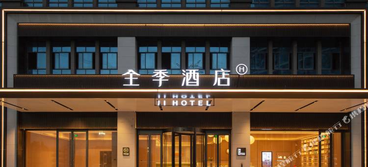 全季酒店(肇庆高新区大旺广场店)图片