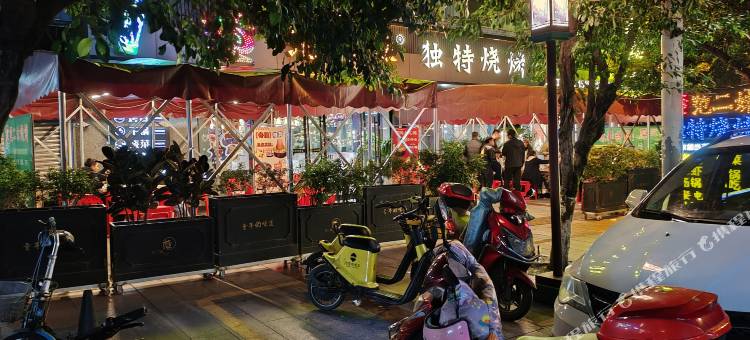 珙县凌豪大酒店(巡场镇店)图片