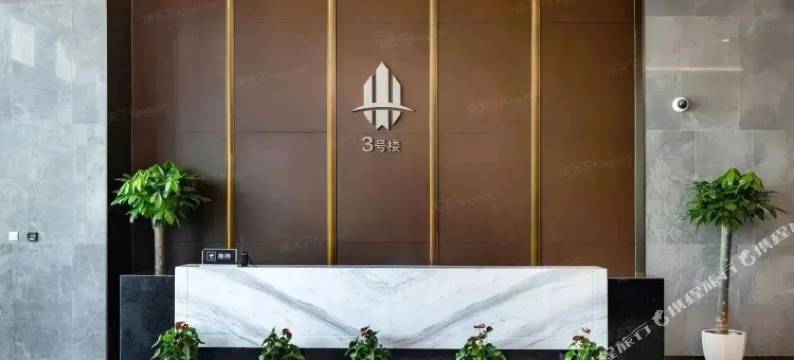 十柒·主题影院·公寓      (昆山高铁南站天虹购物中心店)图片