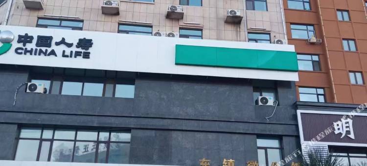 松原爱达民宿图片