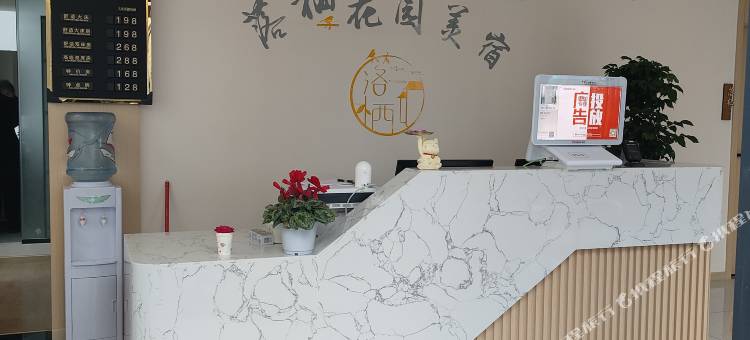 落栖花园美宿酒店图片