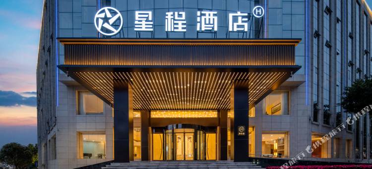 星程酒店(南充仪陇火车站店)图片