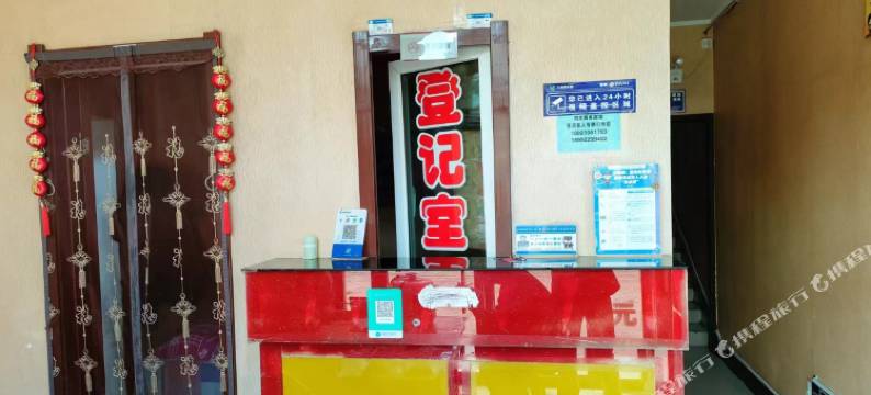 星阳商务宾馆图片