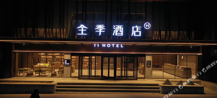 全季酒店(开封鼓楼广场清明上河园店)图片