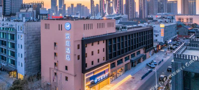 汉庭酒店(天津之眼美院店)图片