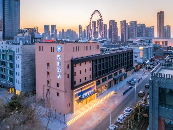 汉庭酒店(天津之眼美院店)