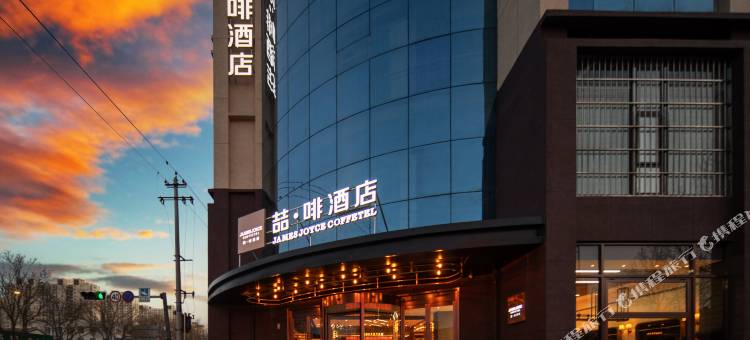 喆啡酒店(安平红旗街店)图片