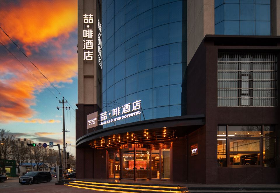 喆啡酒店（安平红旗街店）外景图