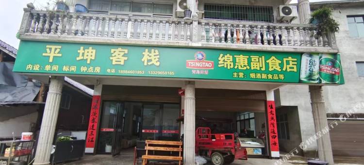 从江平坤客栈(高铁站店)图片