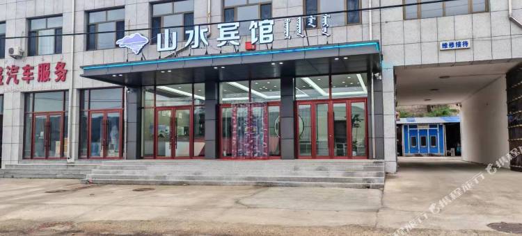山水宾馆图片